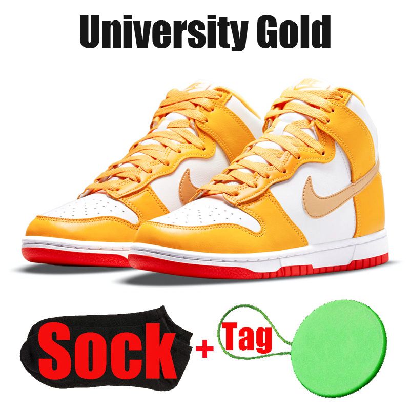 #4 University Gold