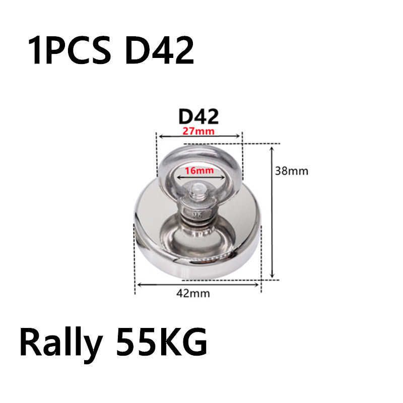 1 pièces D42 rallye 55 kg