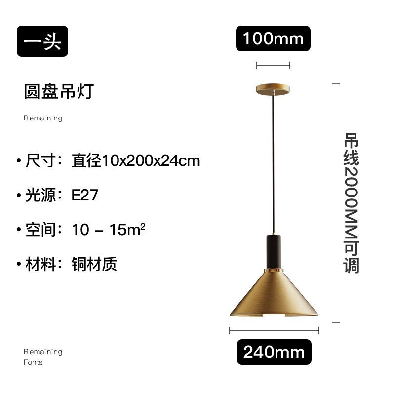 Hoofd - Alle koper neutrale LED 7W