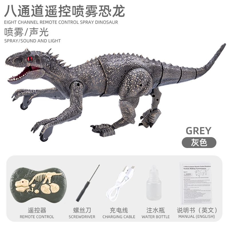 8CH Tyrannosaure Gris