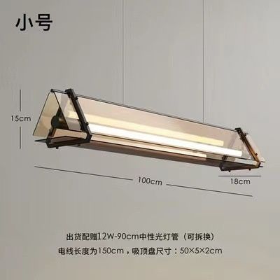 Trumpet Neutral Led