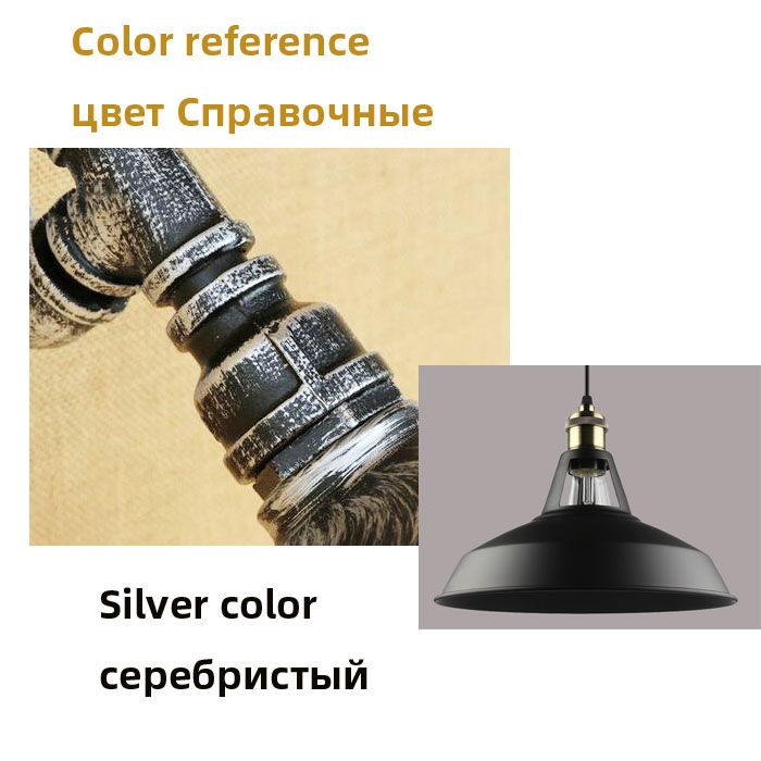 Silver no bulb