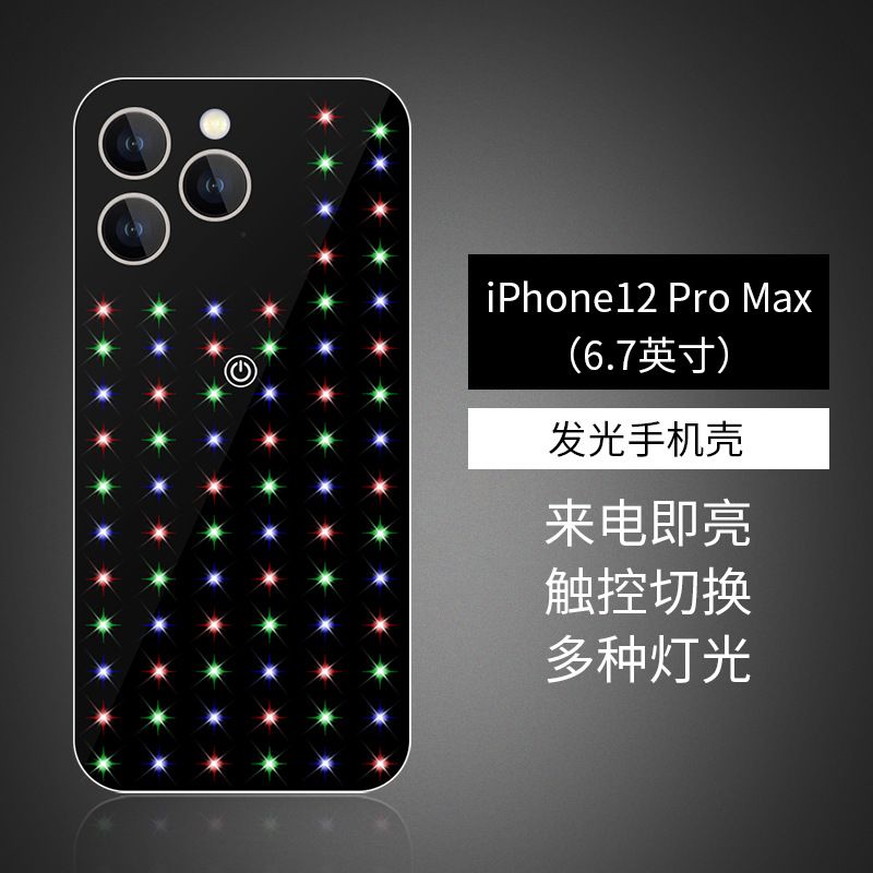 iPhone12 Pro Max（6.7英寸）