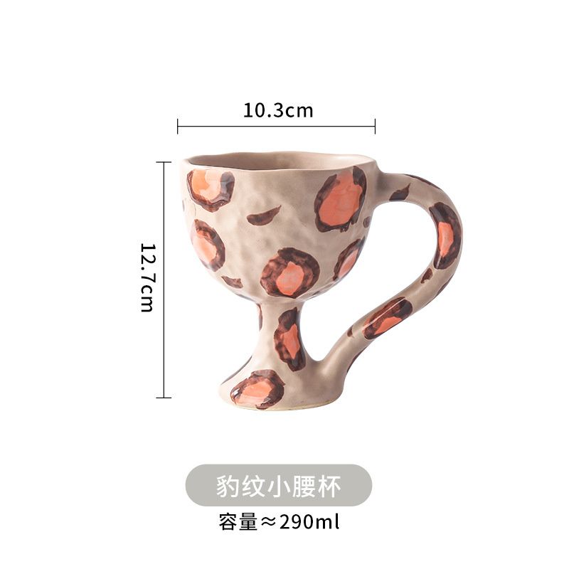 Leopard Goblet