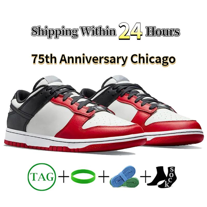 #28- 75º aniversário Chicago
