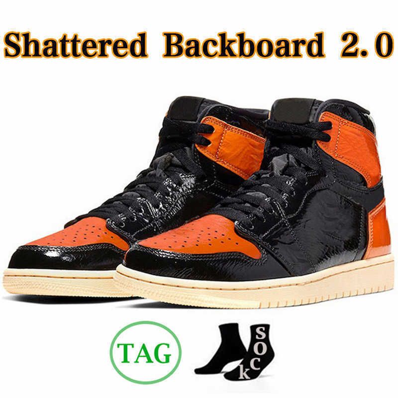 shattered backboard 2.0