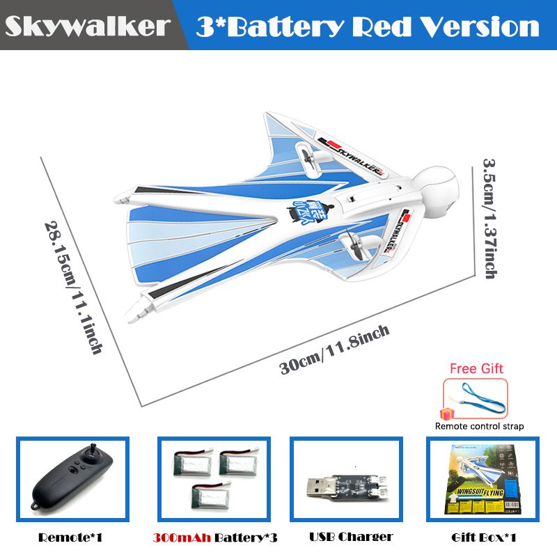 Mavi-3b (300mAh)