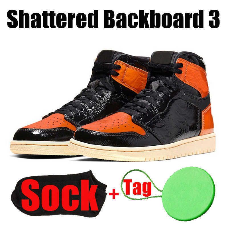 #25 shattered backboard 3.0