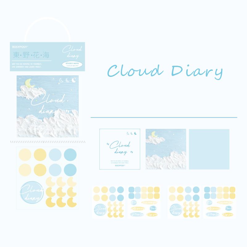 Cloud Diary