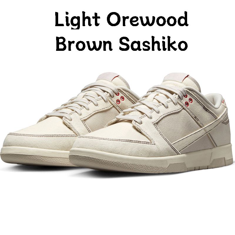 Light Orewood Brown Sashiko