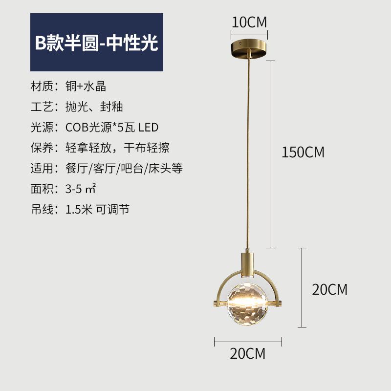 Section b Semicircle Neutral Light 5w