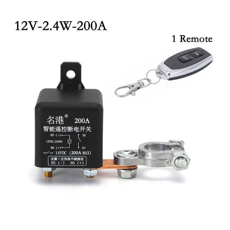 12v-2.4w-200a-1