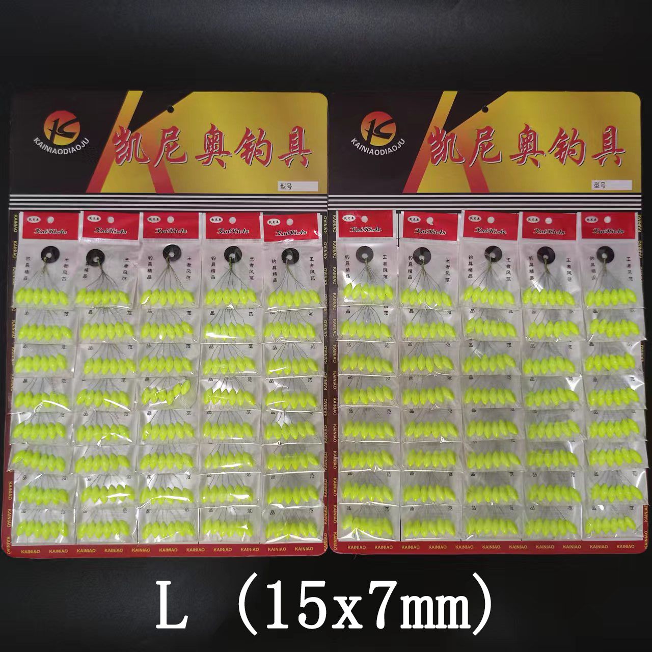 Yellow l 80 Packs