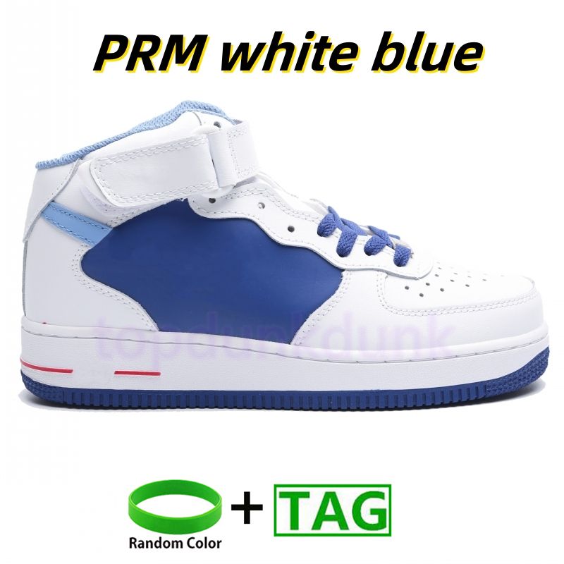PRM white blue