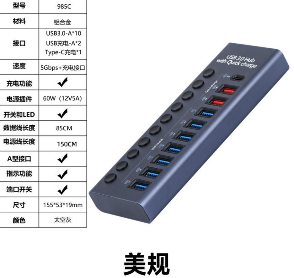 10 portar med USB C -port