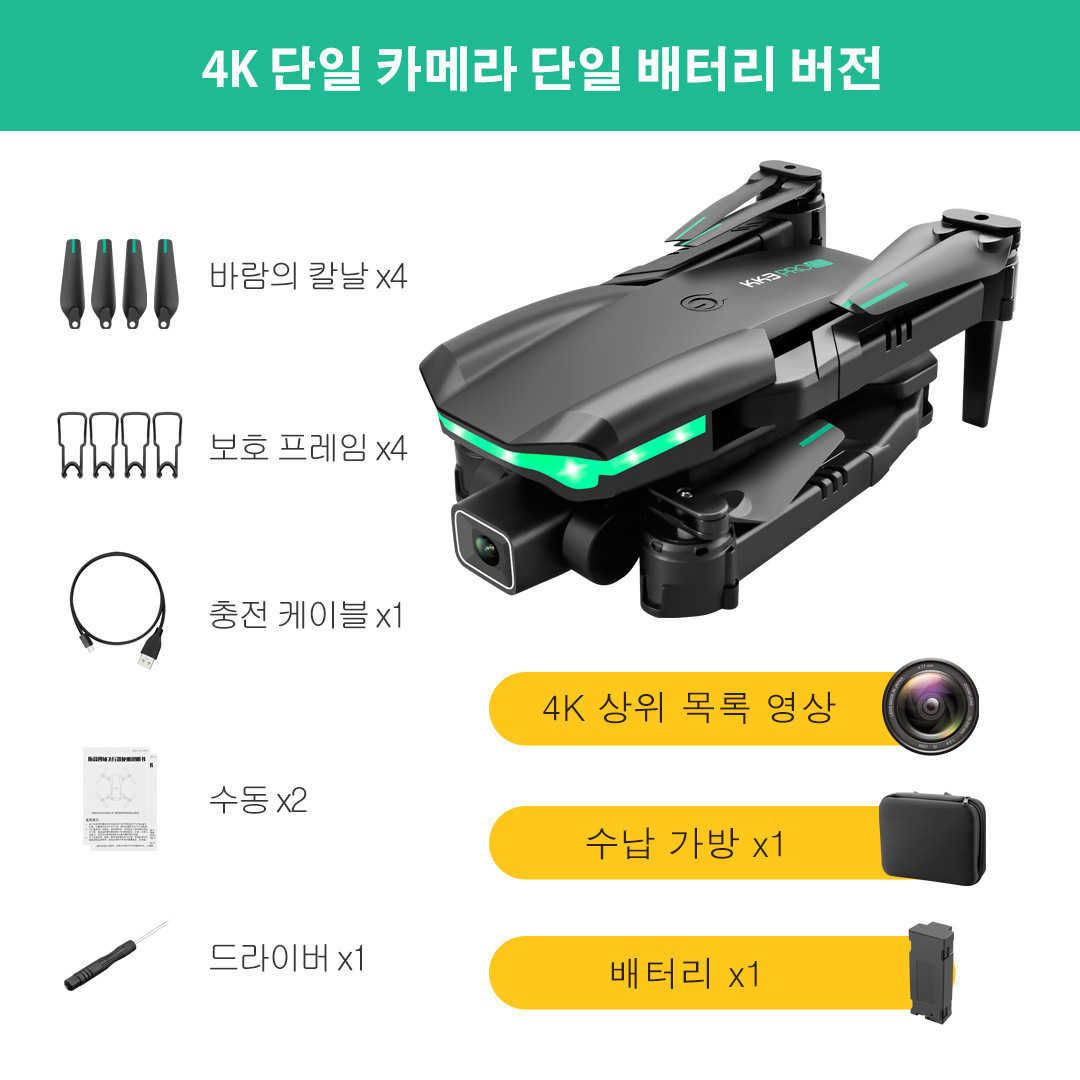 Câmera única em 4K (japonês e coreano