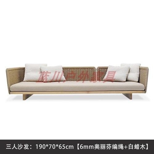 A Three seat sofa