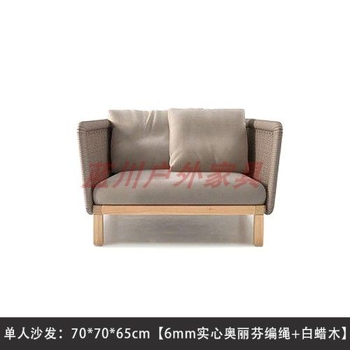 A Single seat sofa