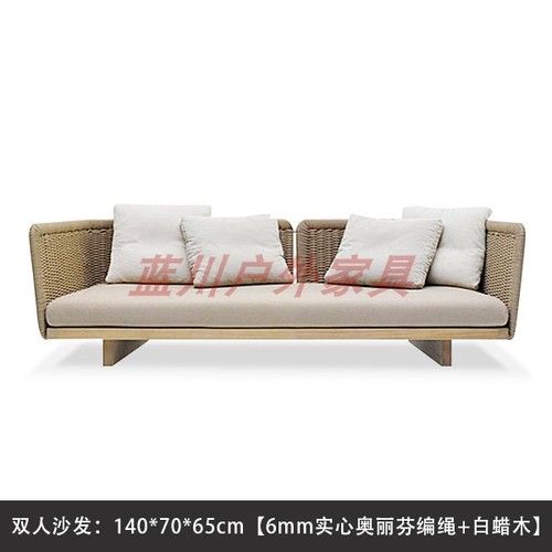 A Double seat sofa