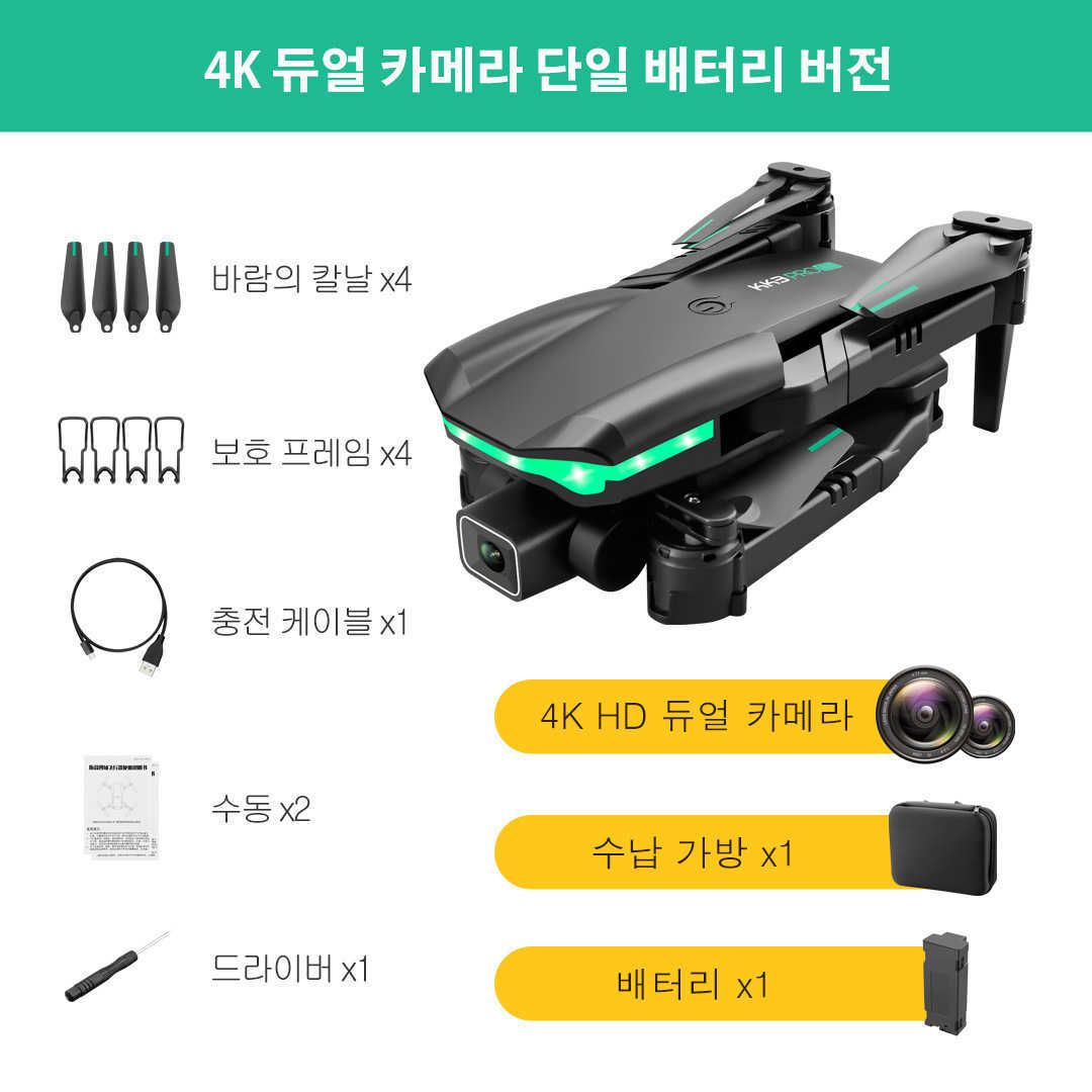 4K podwójna kamera (w japońsku i koreańsku w