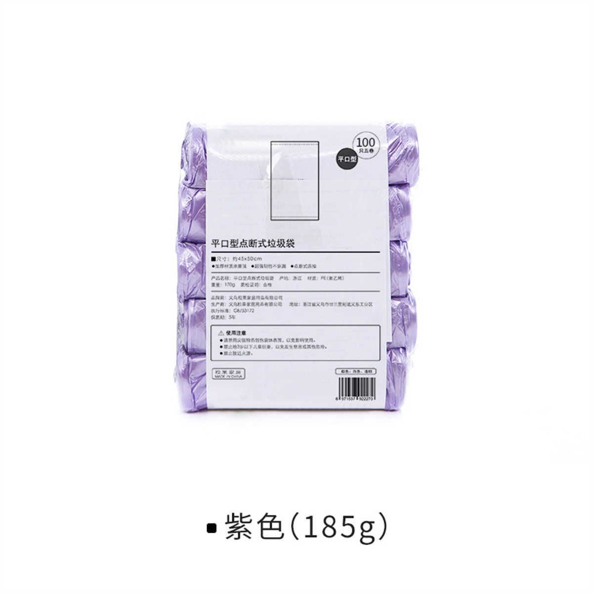 Purple-100pcs-45x50cm
