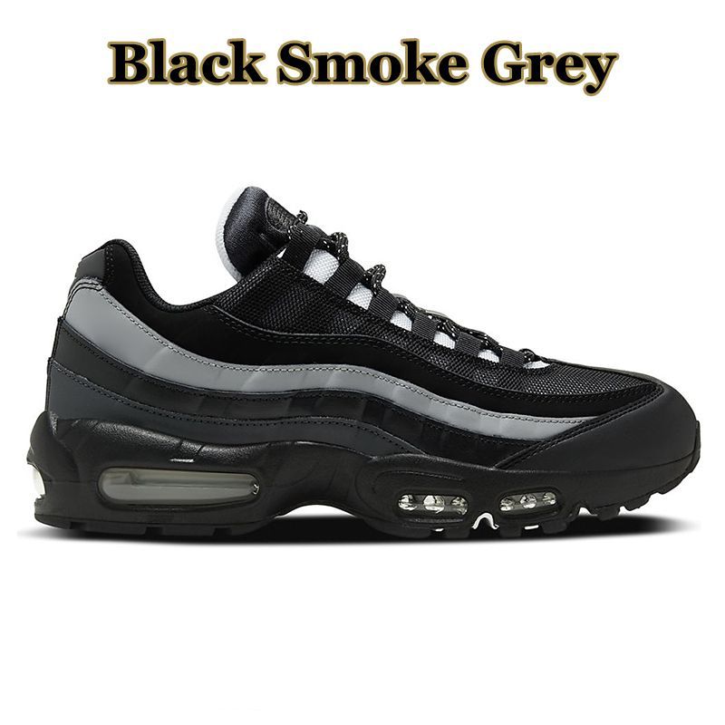 #7 black smoke grey