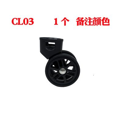 CL03-1 Wheel