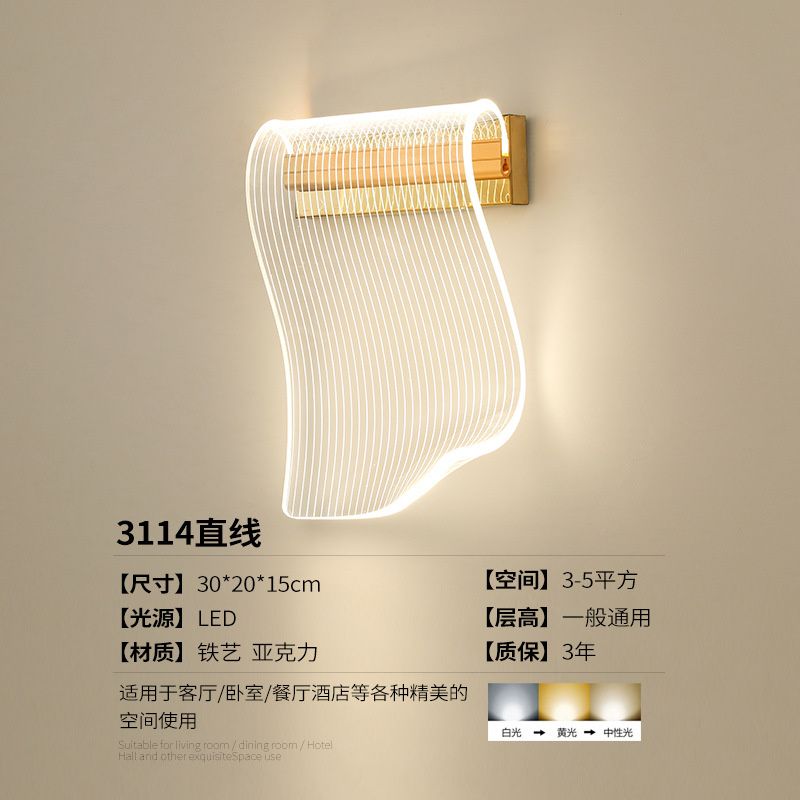 Straight Wall Lamp Led Tricolor