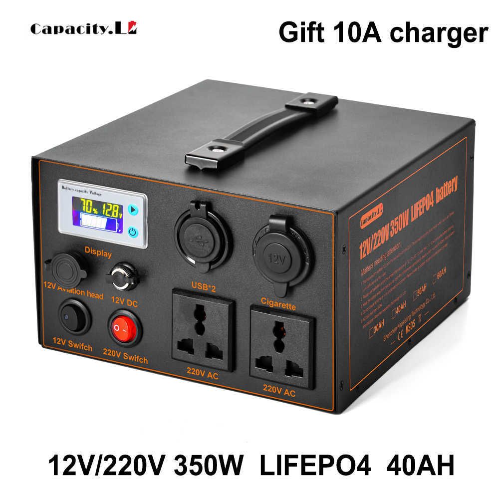 220V 350W 40A-12V