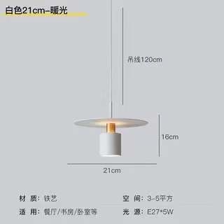 小さな白い9W LED電球