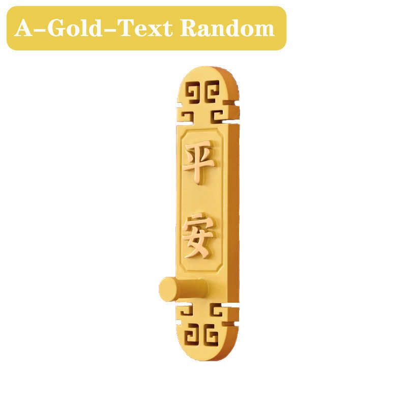 A-Gold-text Random