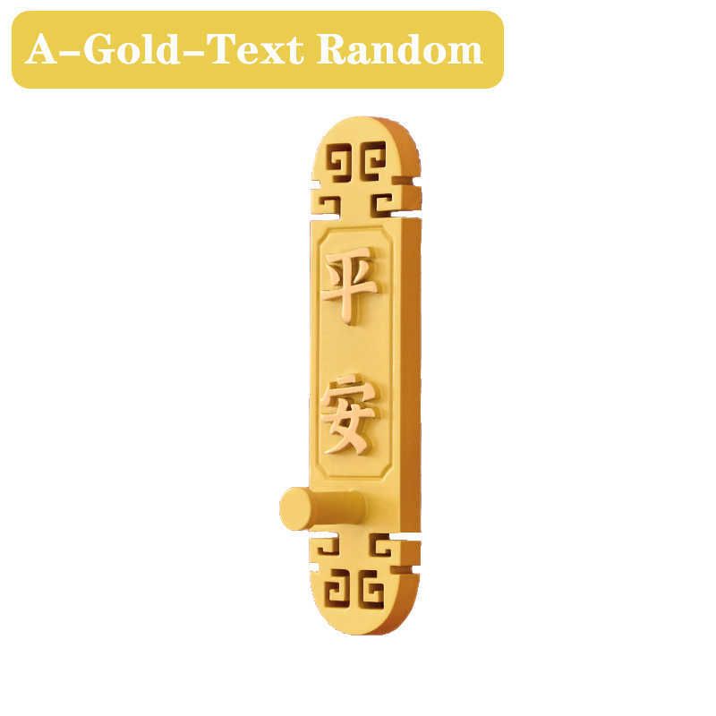 A-gold-text Random