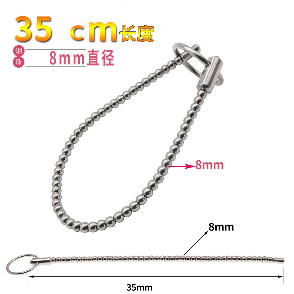 35 cm x 8mm