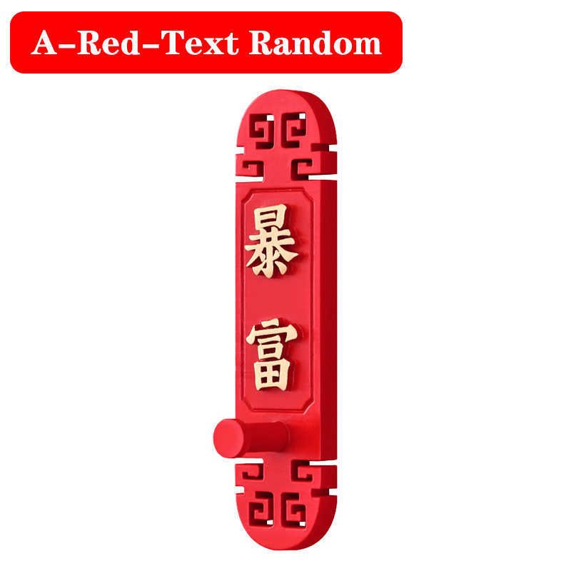 A-red-text Random