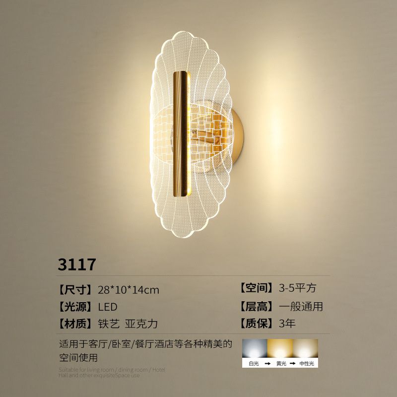 Shell Wall Lamp Led Tricolor