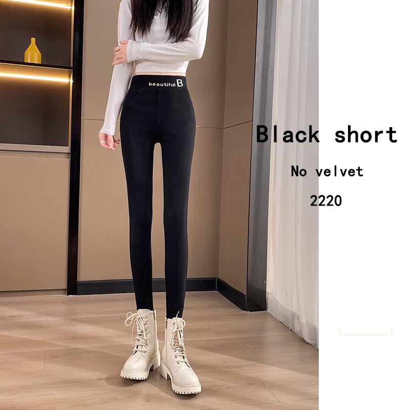 Black Short 2220