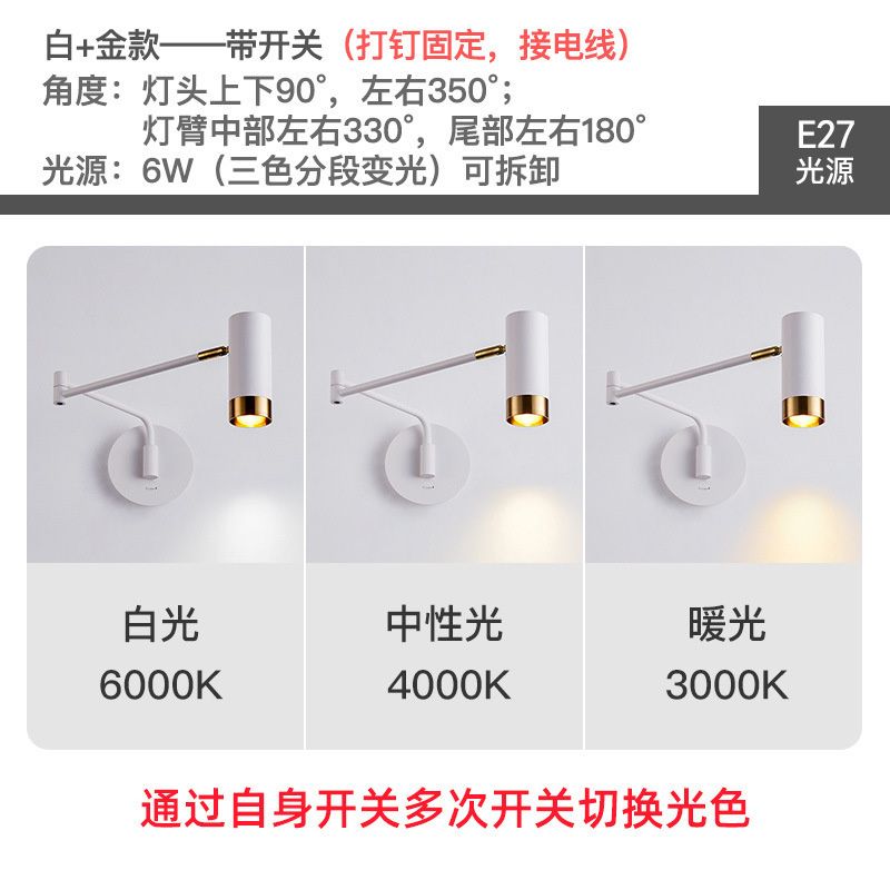 Switch Light Color