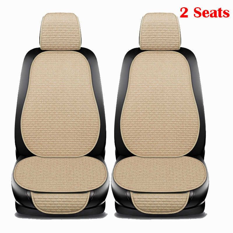 2 Seats Beige