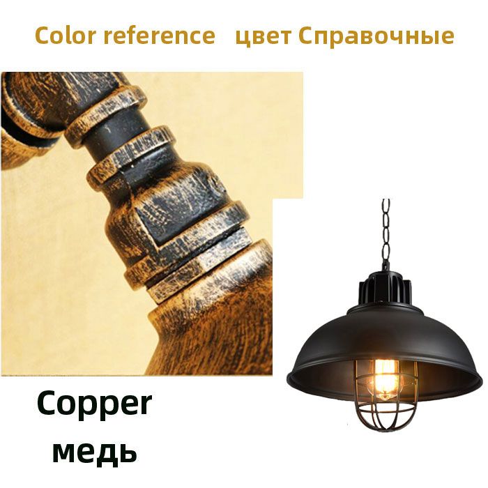 Koper geen lamp