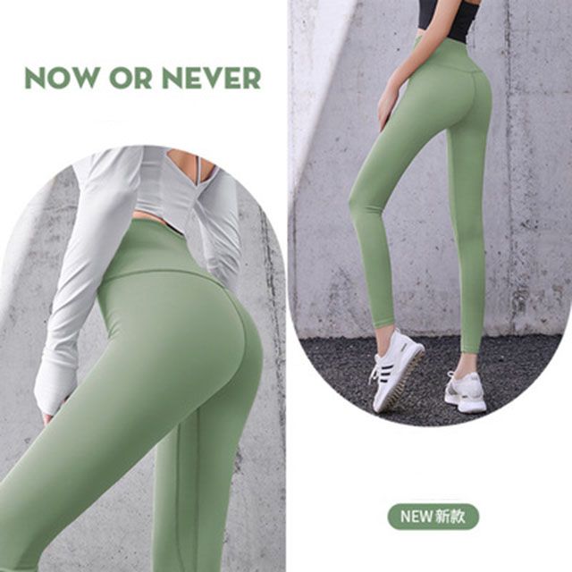 Green Pants