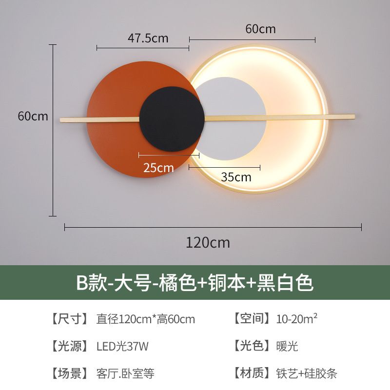 Orange - L120cm-36w Nuan Guang