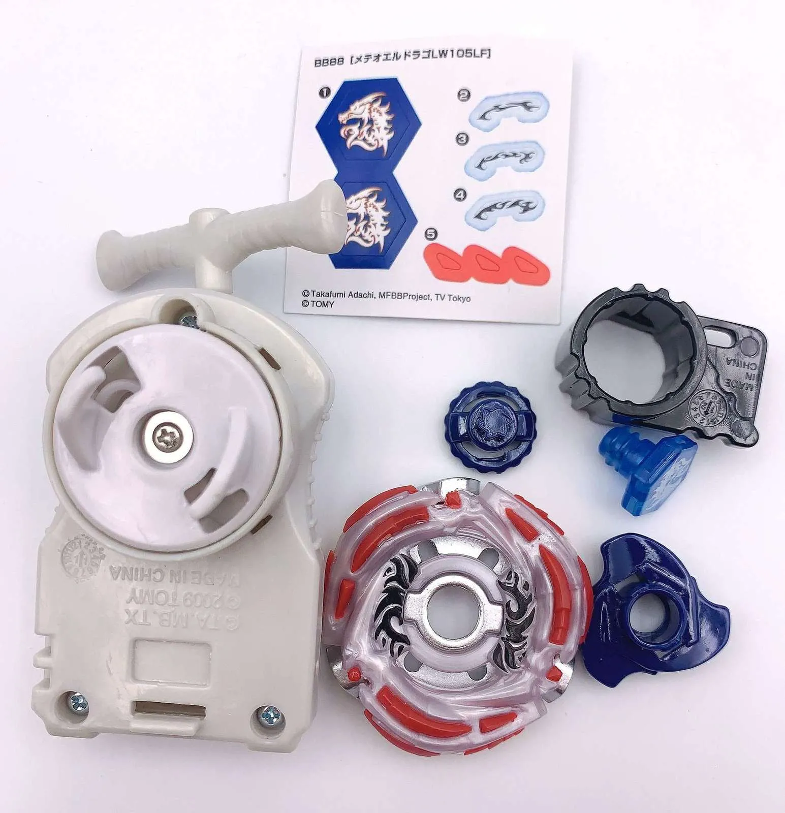 HASBRO Beyblade A-31 MASTER DRAGOON HASBRO Beyblade A-31 MASTER DRAGOON