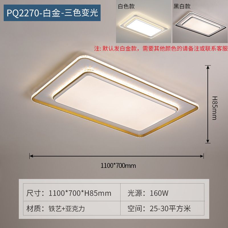 Tricolor Dimming7