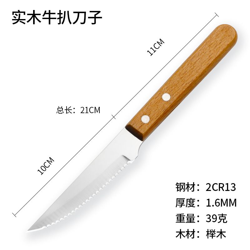 jumu knife