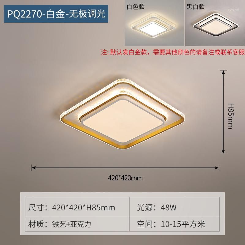 段階的な調光