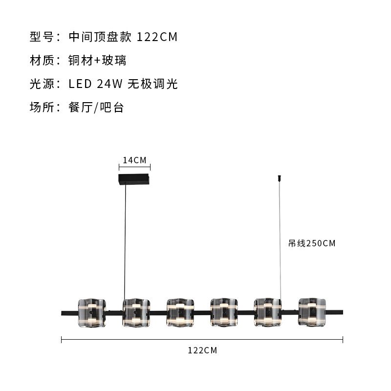 6 Headsa China 20-32W L Stepless Dimning