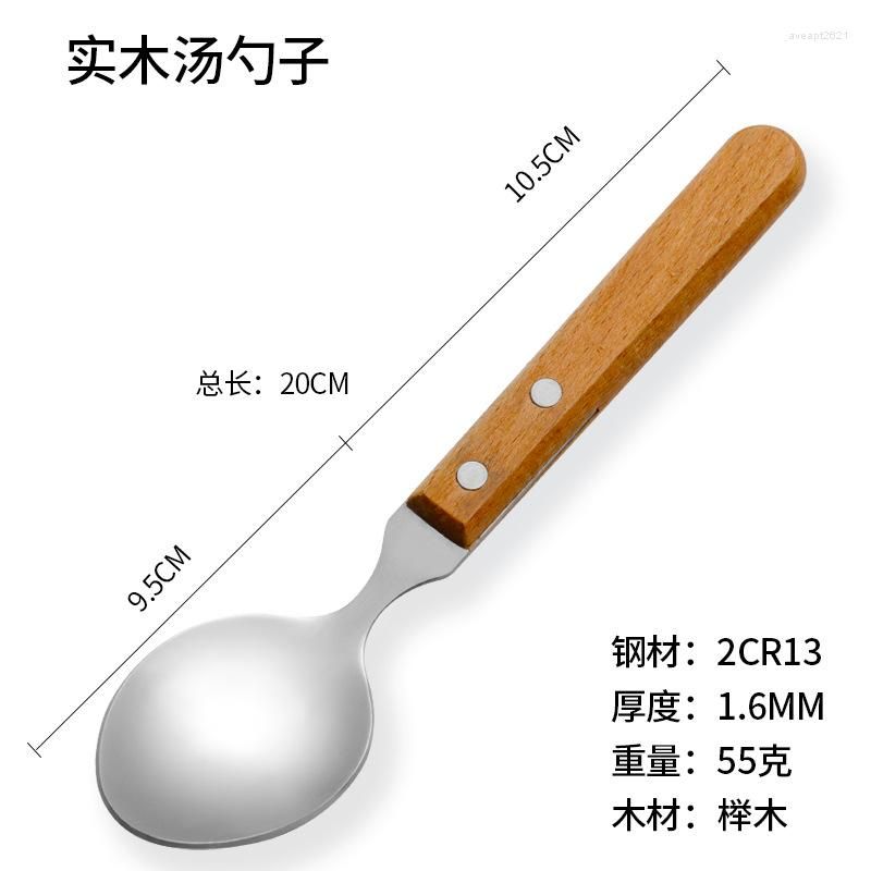 jumu spoon