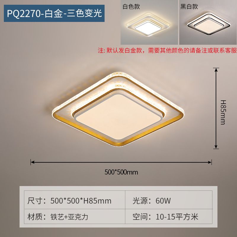 Tricolor Dimming