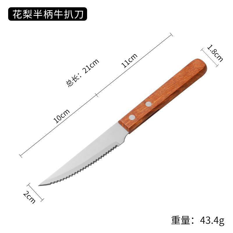 knife