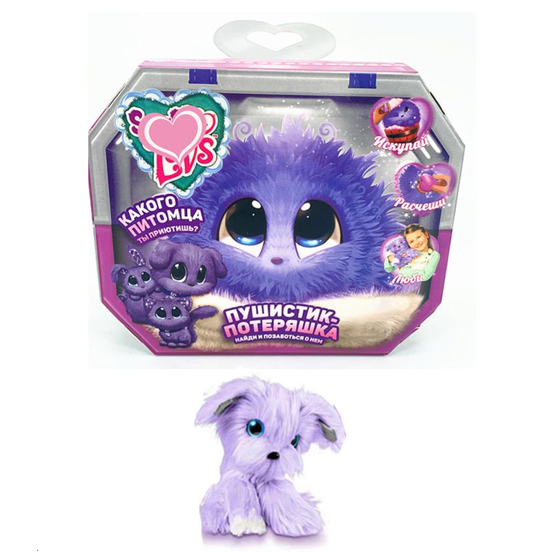 purple puppy